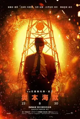 经典老片《长夜巡灯》封面